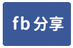 桃園區大興西路二段法拍屋|慈文國中|大樓套房含車位-face share