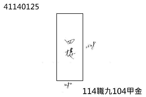 新北公寓法拍-5