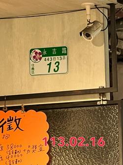 台北信義區法拍店面-4