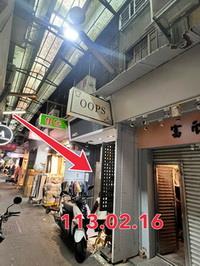 台北信義區法拍店面-7