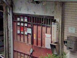 北投公寓拍賣-3