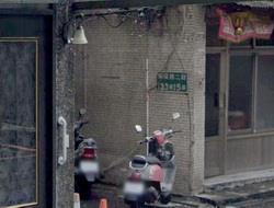 新北公寓拍賣-1