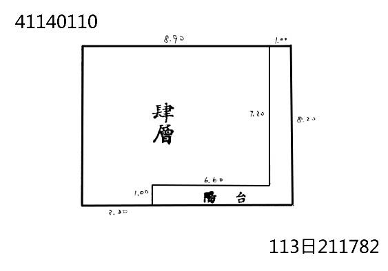 新北公寓拍賣-5