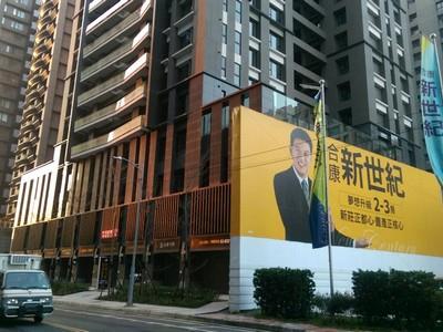新北新莊大樓拍賣-3