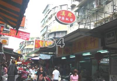 新北公寓拍賣-7