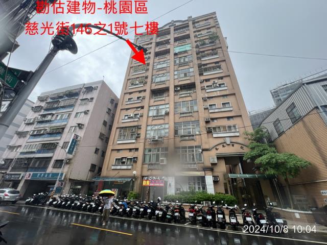 桃園區法拍華廈-0