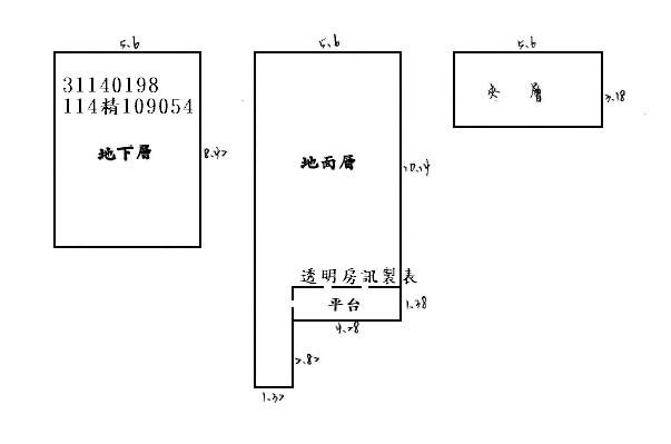 新店一樓法拍-6