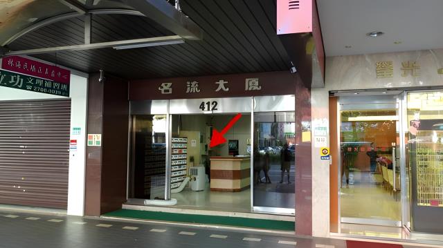 台北大樓法拍-4