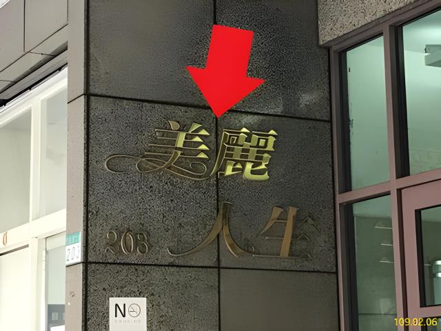 中正區大樓法拍-4