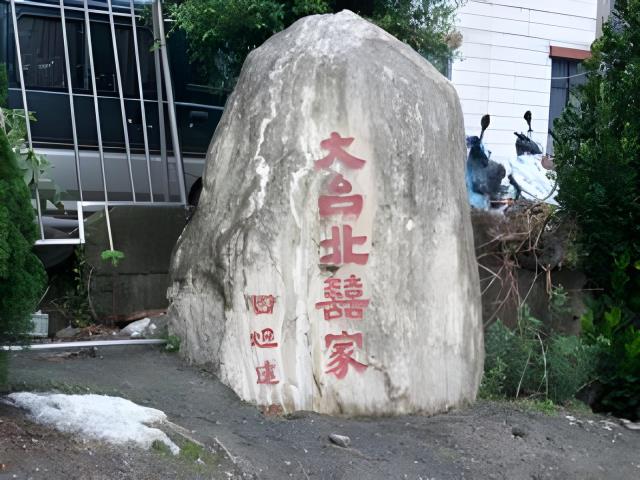 桃園龜山公寓法拍-6