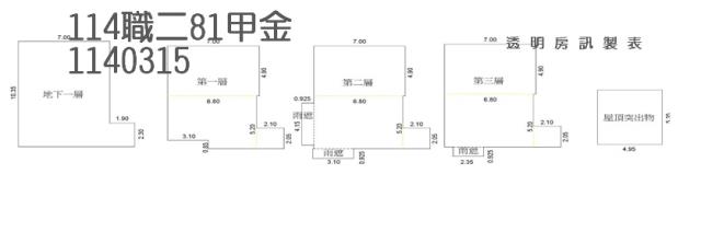 桃園龍潭透天法拍-1
