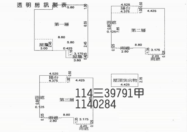 龍潭透天拍賣-3