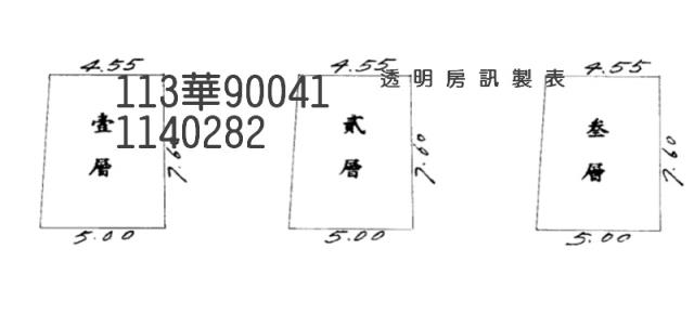 桃園拍賣透天-2