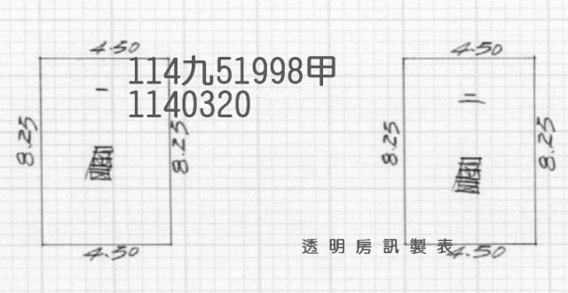 楊梅透天法拍-2