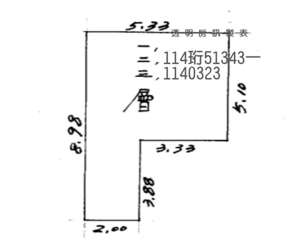 楊梅透天法拍-2