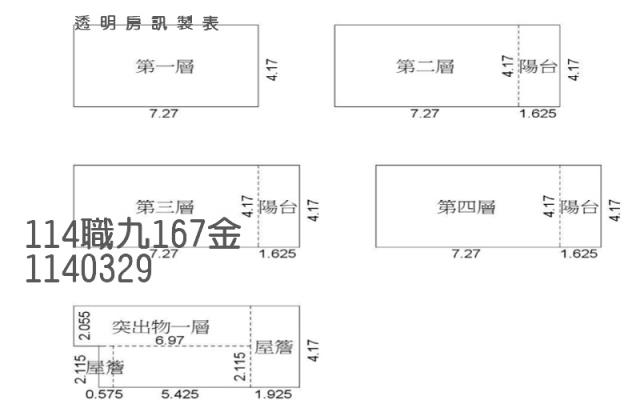桃園觀音法拍透天-5