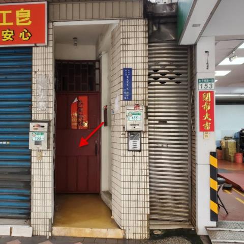 台北公寓拍賣-2