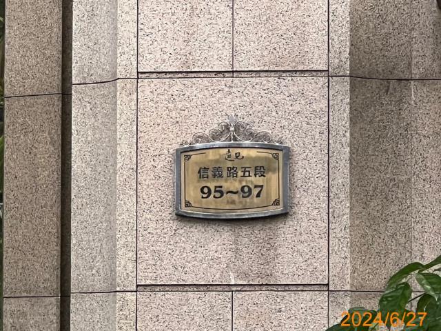 台北法拍大樓-2