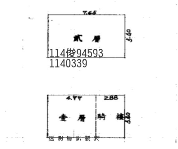 桃園透天拍賣-4