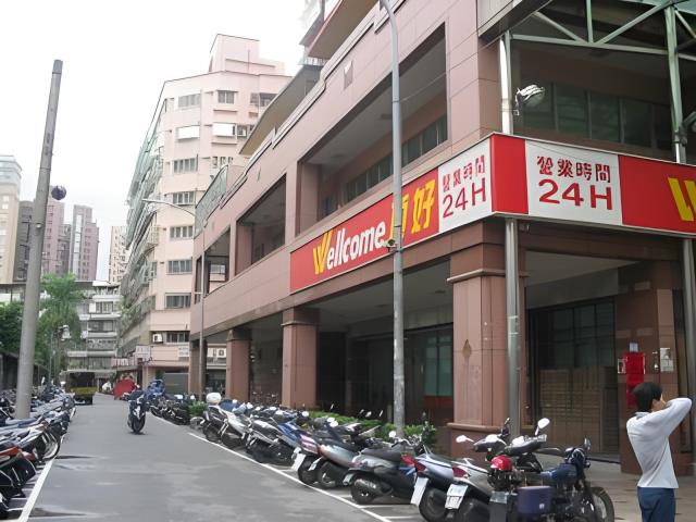 新北中和雙和醫院生活圈法拍-4