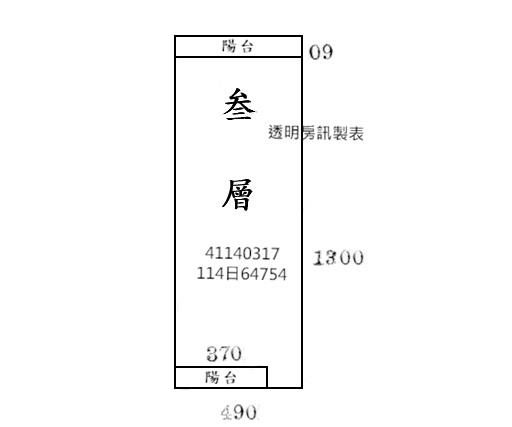 五股公寓法拍-4