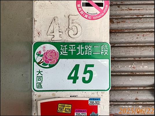 台北透天法拍-6