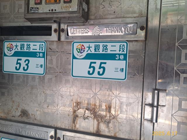 新北板橋公寓法拍-5