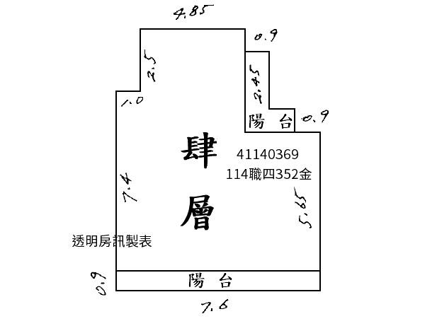 三重法拍公寓-5