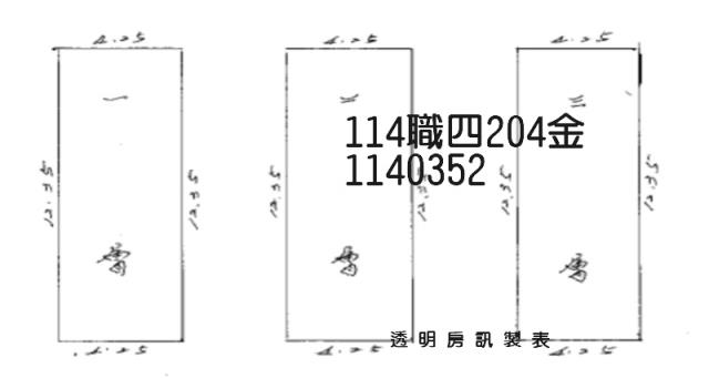 楊梅透天拍賣-1