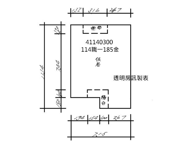 新莊公寓法拍-6