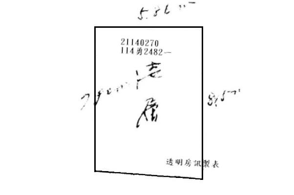 台北大同區公寓法拍-4