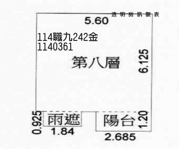 桃園中壢法拍大樓-7
