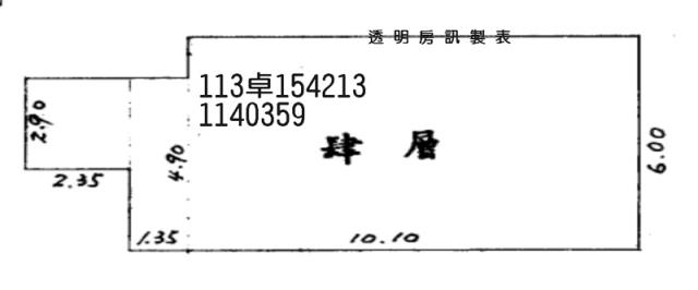 桃園法拍公寓-3