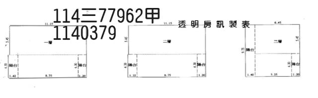 桃園八德透天法拍-3