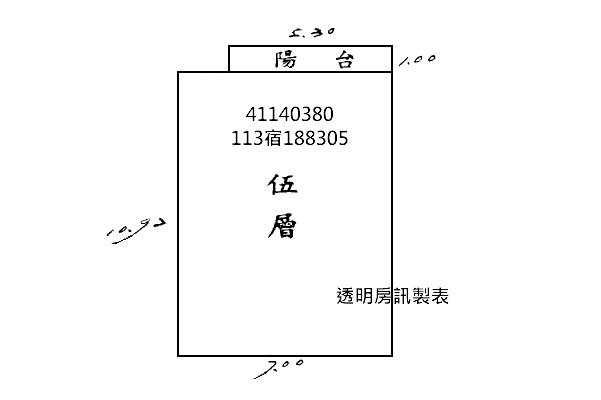 土城法拍公寓-8