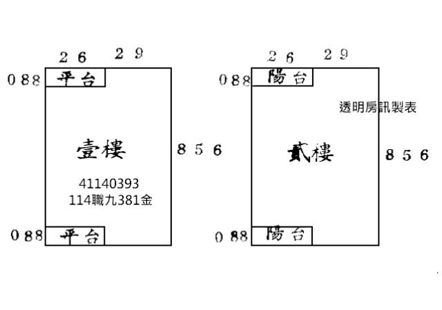 新北鶯歌透天法拍-5