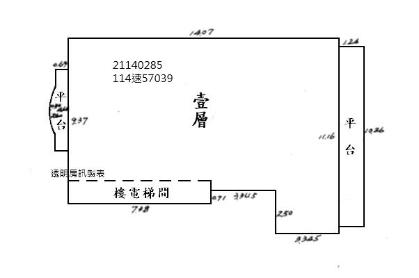 士林法拍華廈-0