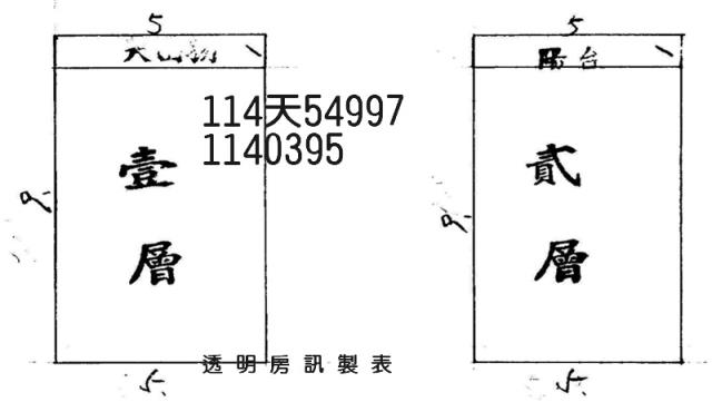 桃園龍潭法拍透天-2