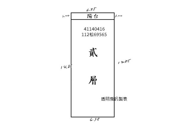 新北新莊公寓法拍-7