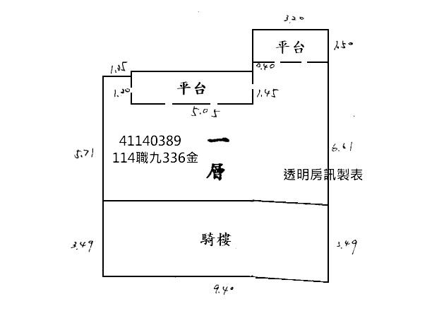 中和店面法拍-5