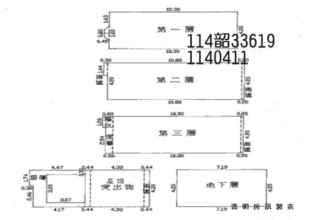 中壢法拍透天-8