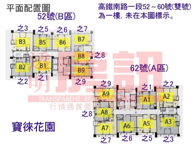 桃園大樓法拍-6
