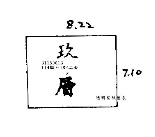 大安區大樓拍賣-9