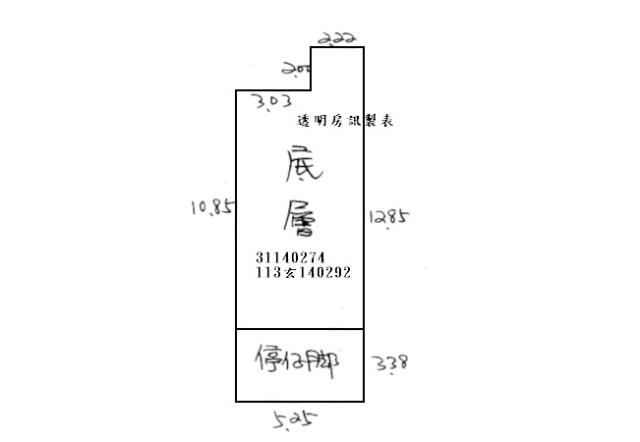 中山區法拍店面-4