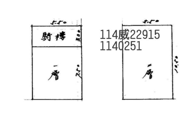 桃園龍潭透天法拍-1