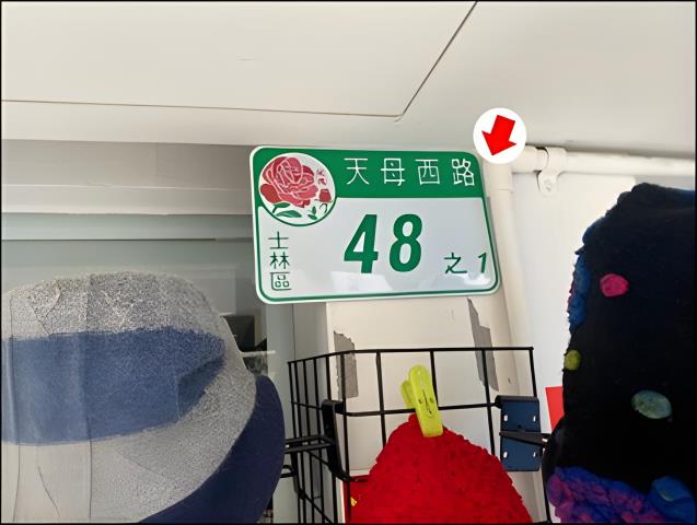 台北華廈法拍-5