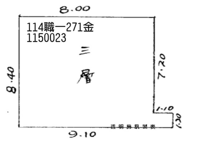 楊梅公寓拍賣-4