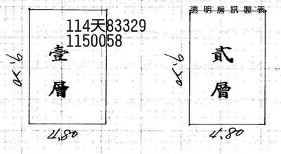 大溪透天法拍-0