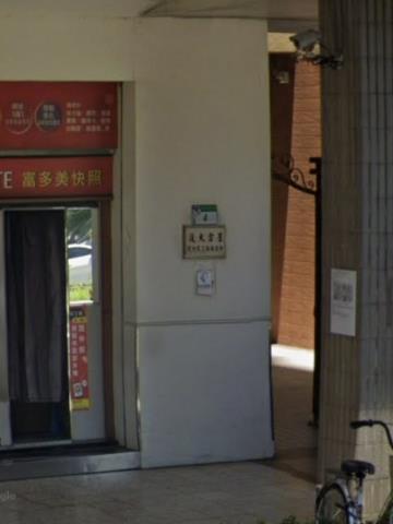 大安區大樓法拍-5