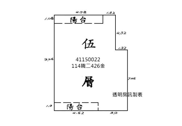 五股公寓法拍-0